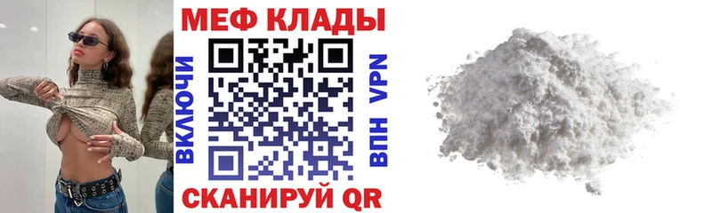 Купить Бошки Шишки  Галлюциногенные грибы  ГАШИШ  Мефедрон  COCAIN  Alpha PVP  Комсомольск