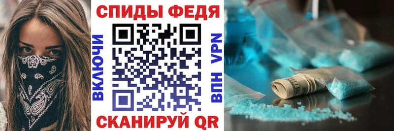 АМФЕТАМИН Розовый Комсомольск