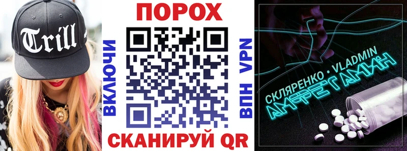 АМФ Розовый  Купить  Комсомольск 