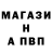 ГАШ гарик Ergin G.