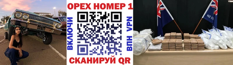 Кокаин Эквадор  Купить  Комсомольск 