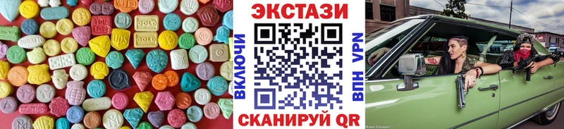 Купить где  Комсомольск  Экстази таблы 