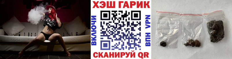 Купить  Комсомольск  ГАШИШ индика сатива 