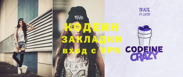 кокаин VHQ Дмитровск