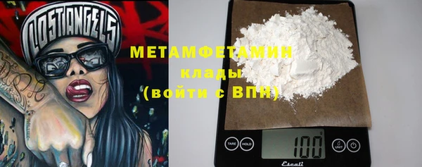 кокаин VHQ Дмитровск