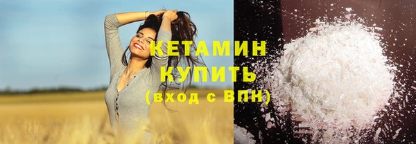 кокаин VHQ Дмитровск