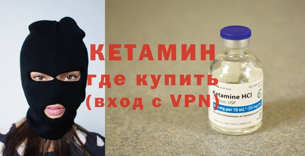 кокаин VHQ Дмитровск