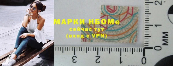 кокаин VHQ Дмитровск