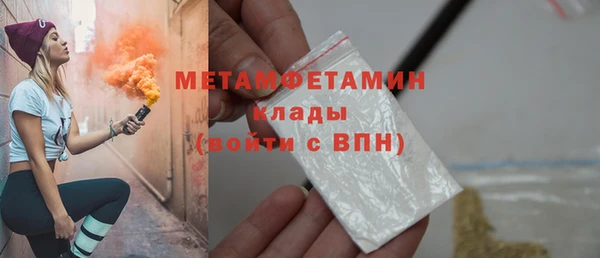 кокаин VHQ Дмитровск
