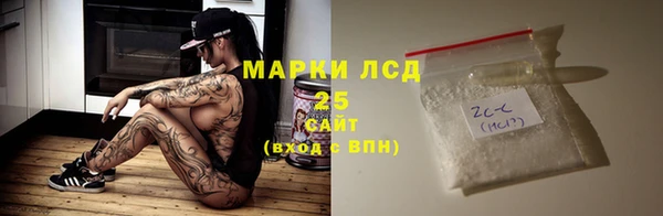 кокаин VHQ Дмитровск