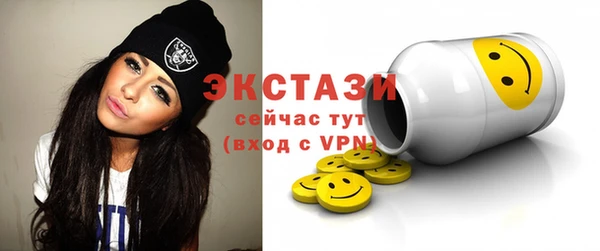 кокаин VHQ Дмитровск