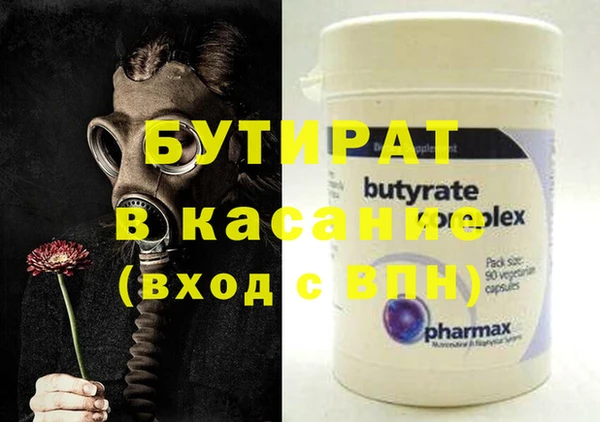 кокаин VHQ Дмитровск
