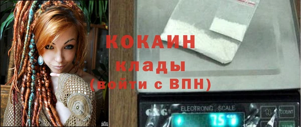 кокаин VHQ Дмитровск