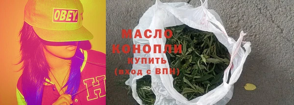 кокаин VHQ Дмитровск