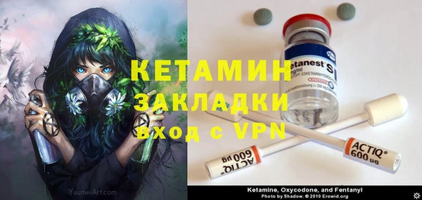 кокаин VHQ Дмитровск