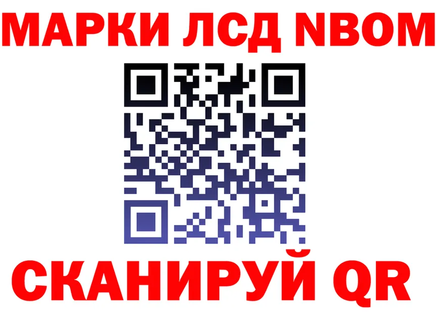 ГЕРОИН хмурый зеркало площадка мега Комсомольск