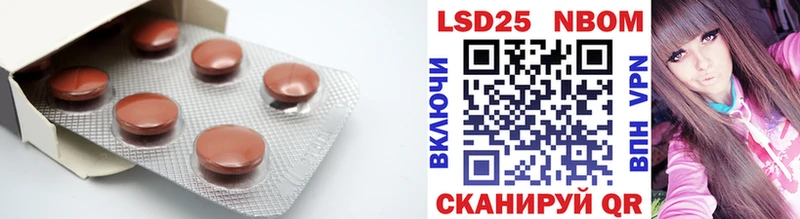 Лсд 25 экстази кислота Купить закладки Комсомольск