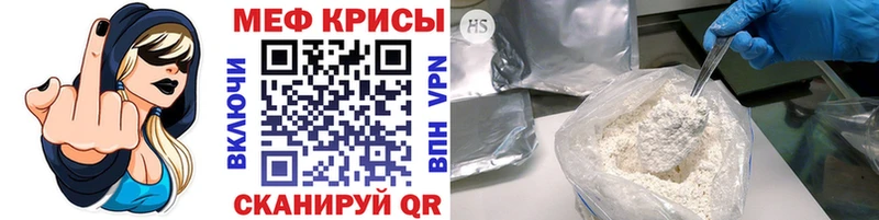 Купить закладки  Комсомольск  Мефедрон mephedrone 