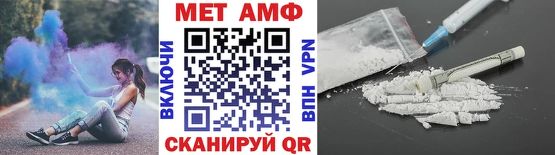 Метамфетамин Декстрометамфетамин 99.9%  Купить закладки  Комсомольск 