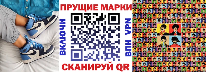 Марки NBOMe 1,8мг  Купить где  Комсомольск 