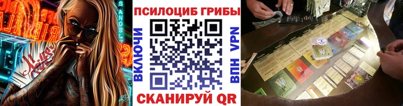 Псилоцибиновые грибы ЛСД  Купить  Комсомольск 