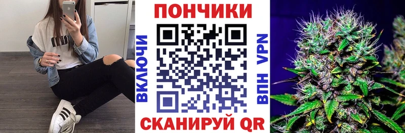 Конопля тримм Купить где Комсомольск
